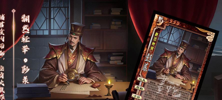 三国杀彭羕未显示在晋将中的原因是什么？