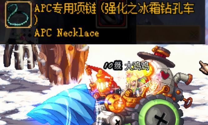 地下城白色物品能用来做什么？用途有哪些？