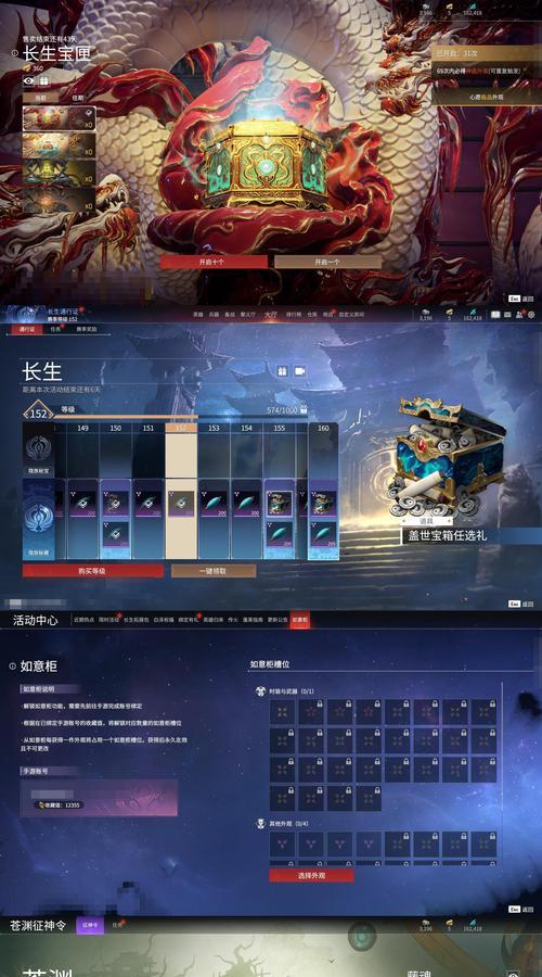 星际战甲中磨砺锋刃如何获取？获取途径有哪些？