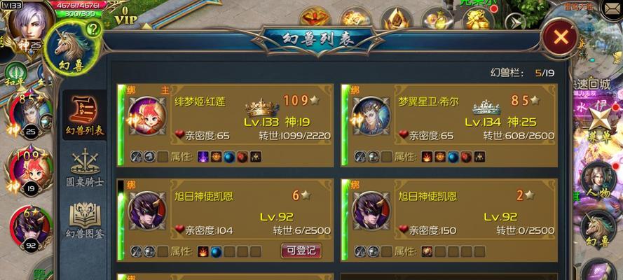 魔域中红莲的获取途径有哪些？获取难度如何？