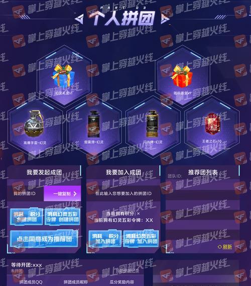 cf高级令牌抽奖价格是多少？