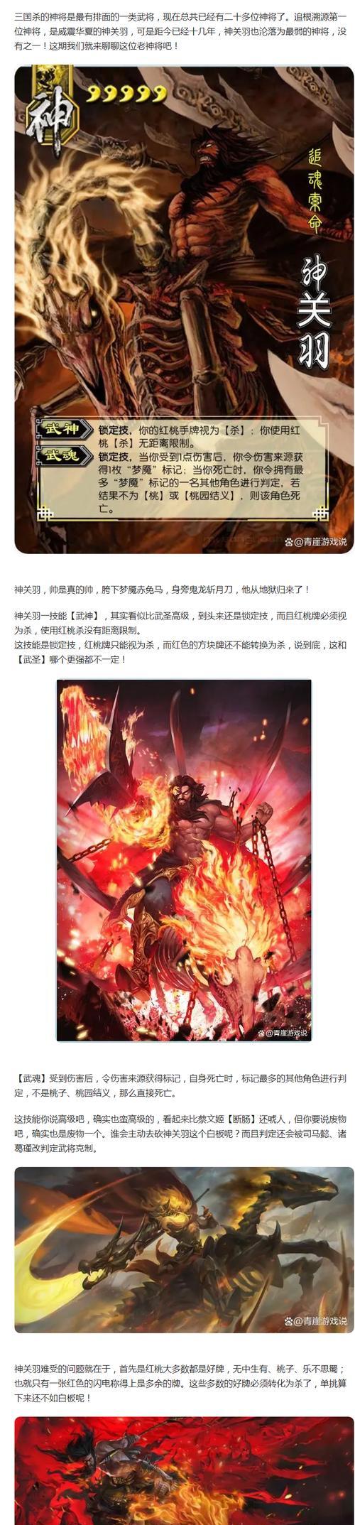 刘伶武将在三国杀中的作用是什么？