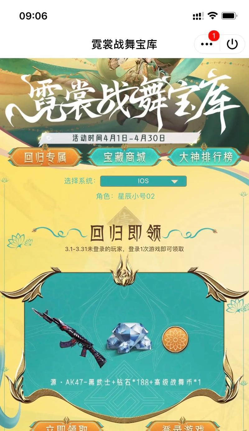 CF宝库口令码最新更新是什么？