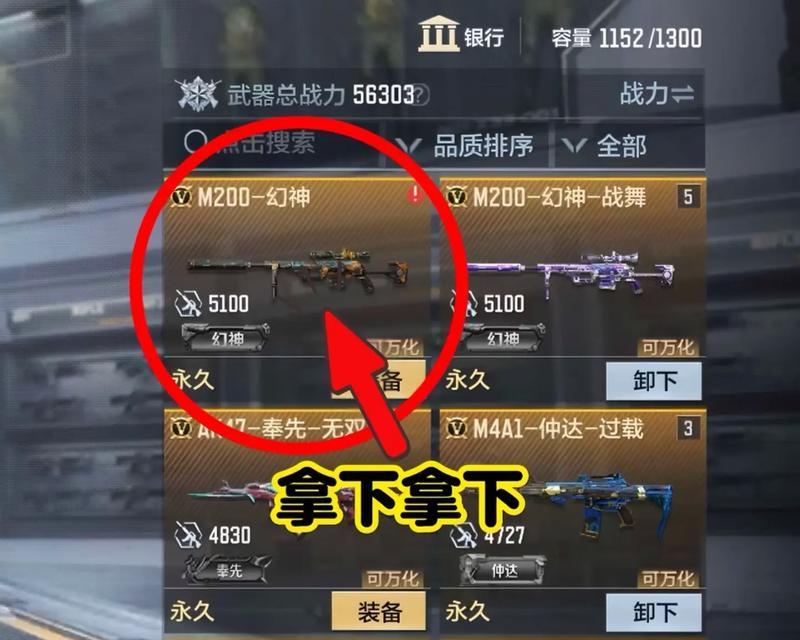 CF宝库口令码最新更新是什么？