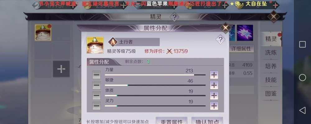 没有我的完美世界账号如何找回？