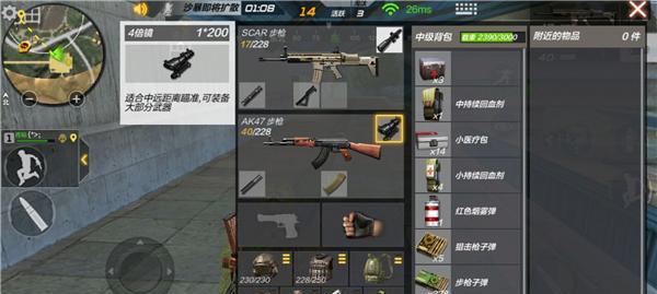 cf双机配置的费用是多少？如何选择合适的机型？