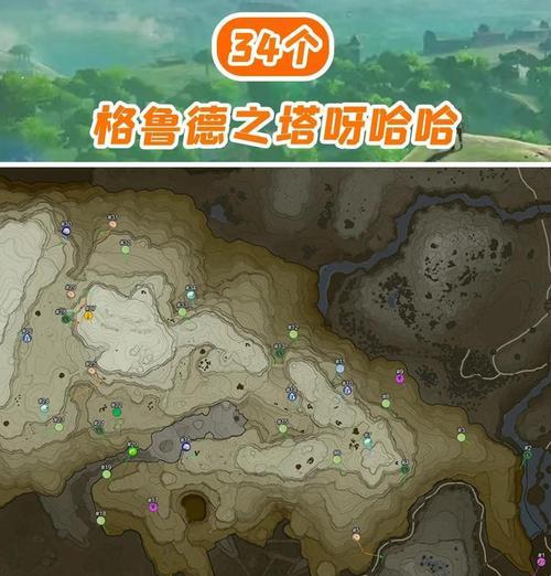 塞尔达沙漠地下城入口在哪里？