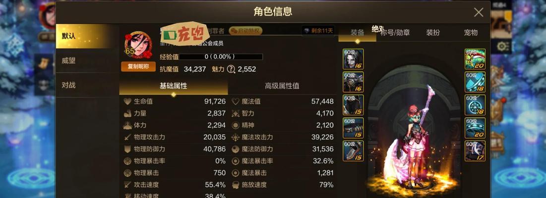 DNF如何避免账号被追封？有哪些预防措施？