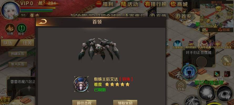 魔域中如何设置石头不可见？具体操作步骤是什么？