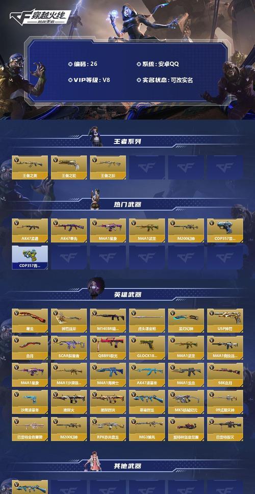 cf51版本有哪些新玩法？