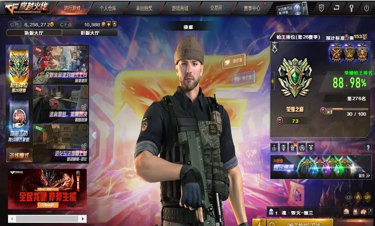cf排位段位怎么重置的？重置段位的条件和步骤是什么？