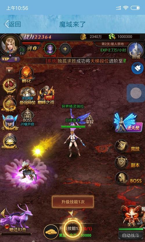 魔域怎么提前进入游戏模式？操作方法和优势是什么？