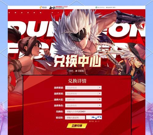 DNF9周年纪念奖励领取方法和条件是什么？