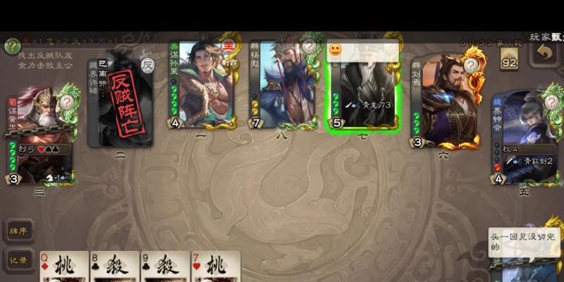 三国杀关闭聊天消息的方法是什么？关闭后如何重新开启？