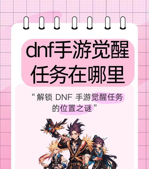应用商城中为何找不到地下城手游？