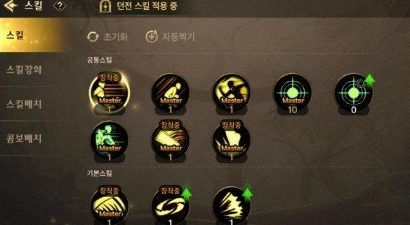 剑魂出血天赋的最佳加点方式是什么？