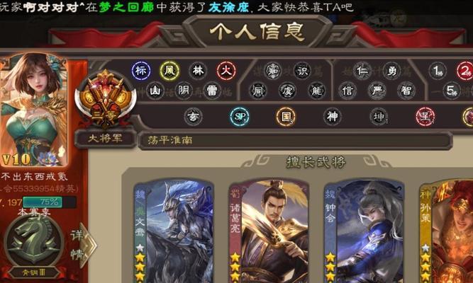 三国杀天子令任务为何不更新？任务更新失败的解决方法是什么？
