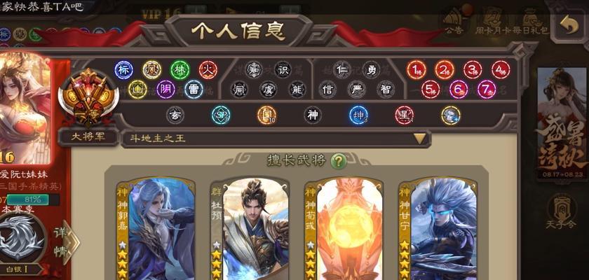 朋友玩三国杀时我该如何参与？