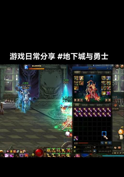 dnf地震是什么样子？地震技能的效果如何？