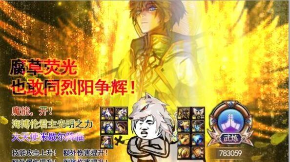 地下城奶爸狐狸头的获取方法是什么？需要哪些条件？