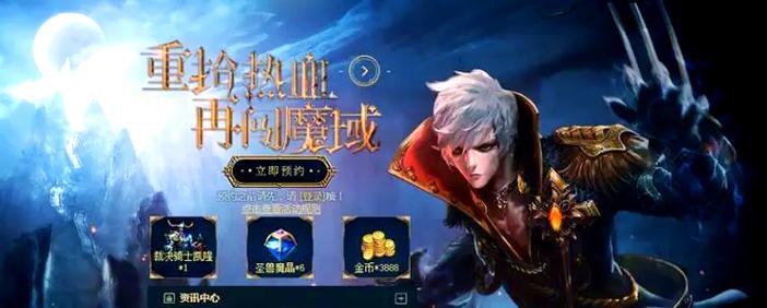 如何在魔域中成神神？成神神有什么好处？