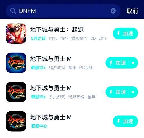 ourplayPC端DNF运行问题如何解决？
