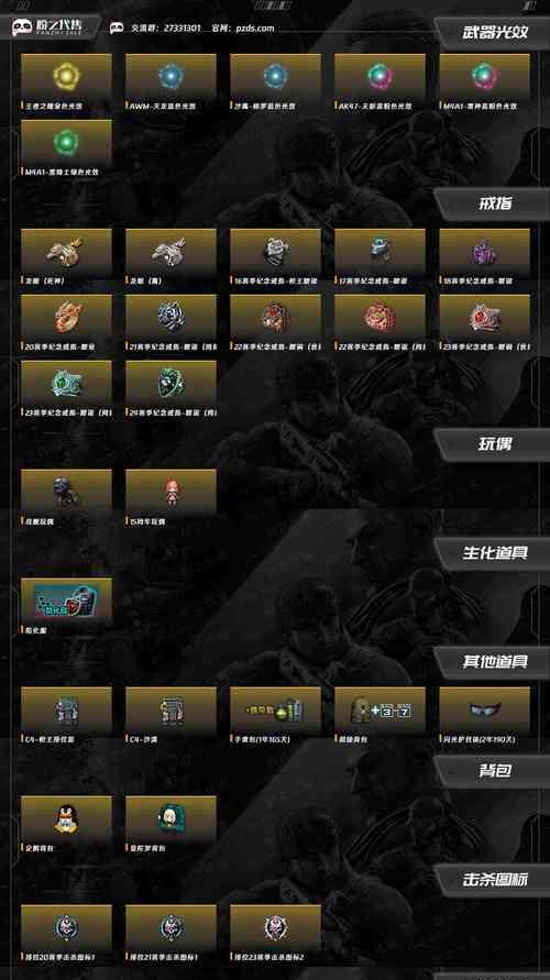 cf戒指如何锁定加成？