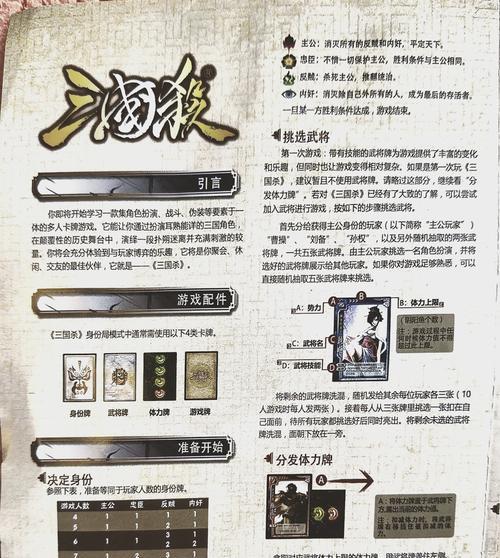 三国杀锦匣钥匙的用途是什么？如何正确使用？