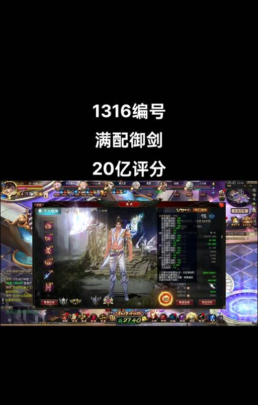 魔域御剑师剑域技能如何获得？获取途径是什么？