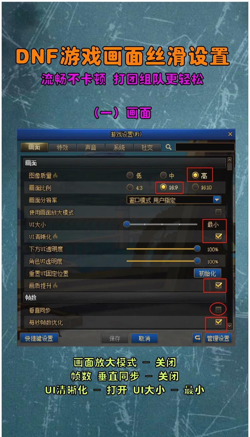 DNF误操作后如何找回？没有看到误操作的解决办法是什么？