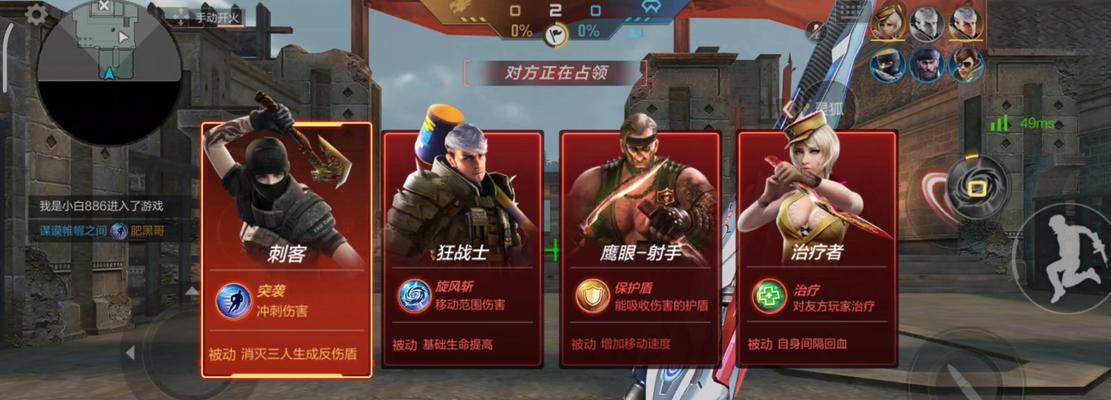 cf大厅如何进入战服模式？战服模式有什么特点？