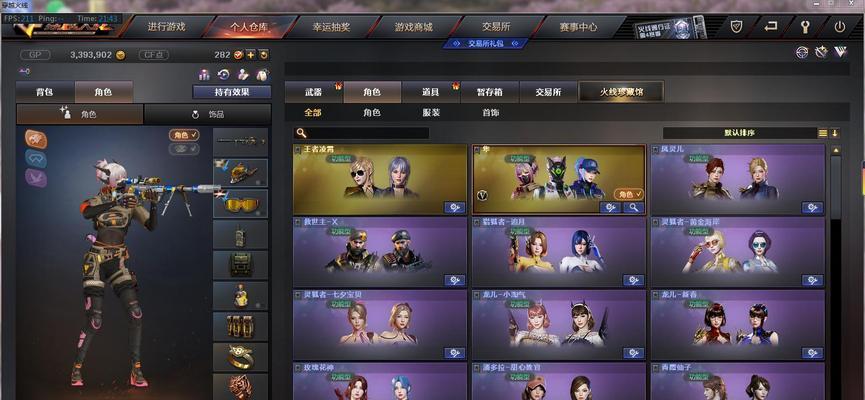 CF趣味灯笼活动门票价格是多少？如何购买？