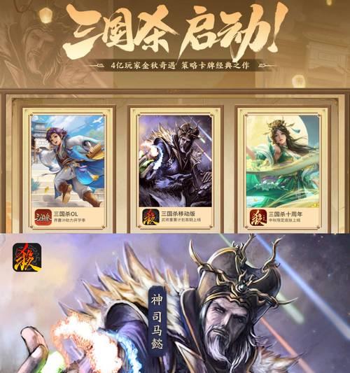 模拟器上三国杀官服怎么玩？操作流程是怎样的？