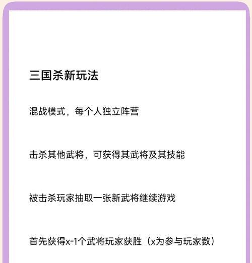 模拟器上三国杀官服怎么玩？操作流程是怎样的？