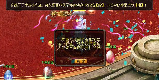 魔域徽章埃里克位置如何查找？埃里克徽章有什么用途？