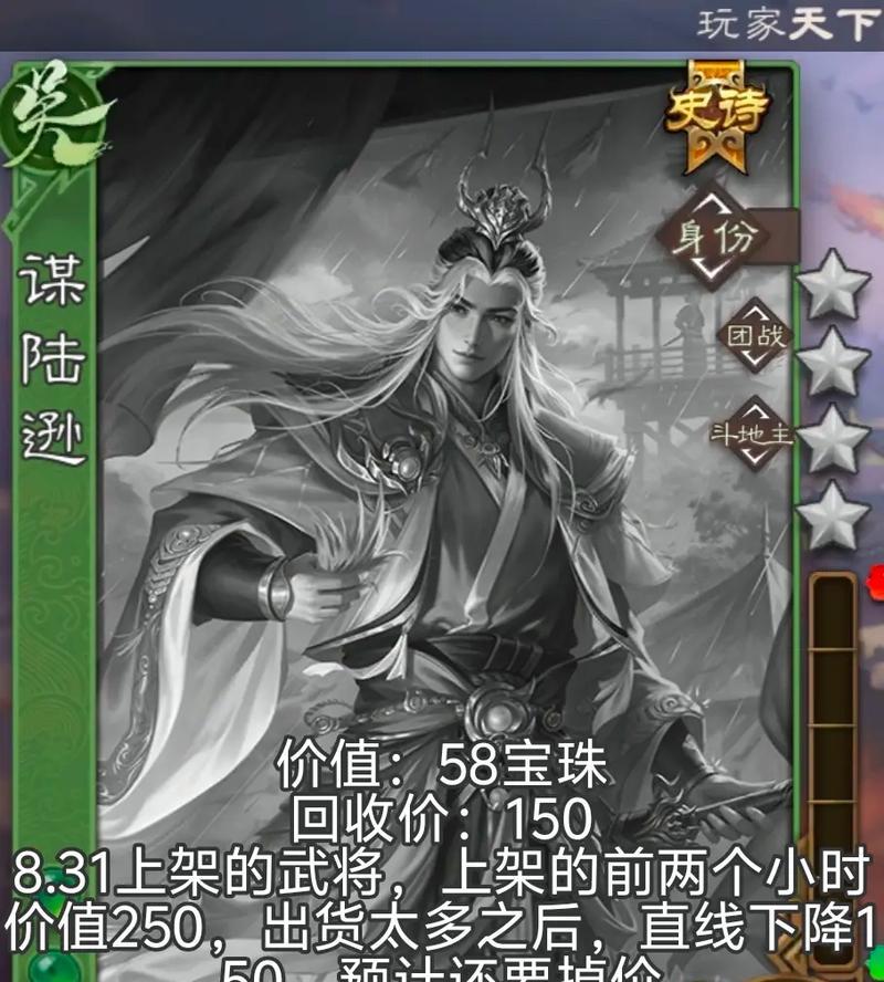三国杀史诗开局选择哪些技能更合适？