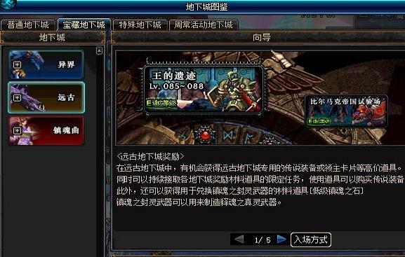 佛山地铁地下城入口在哪里？进入方法是什么？