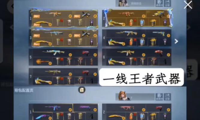 CF中天才玩家的数量是多少？他们是如何被定义的？