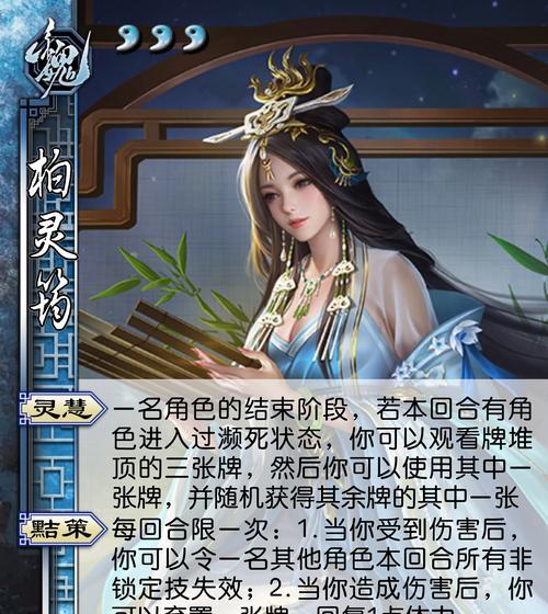 三国杀翻面时搭配哪些武将更合适？策略是什么？