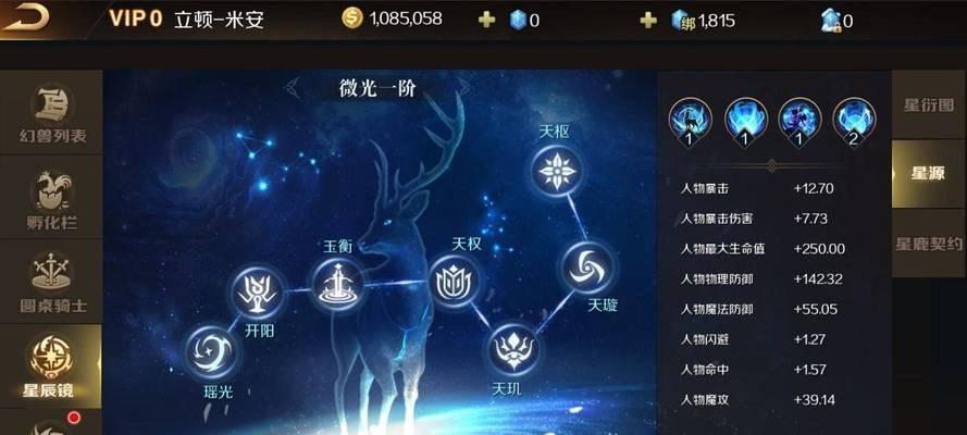 魔域端游中大龙的打法是什么？有哪些技巧和注意事项？