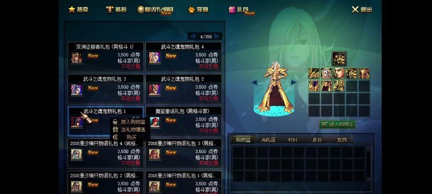DNF70级版本何时推出？有哪些新内容？