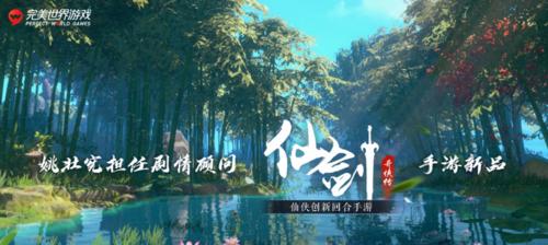 完美世界怎么创立公会？创立公会的流程是什么？