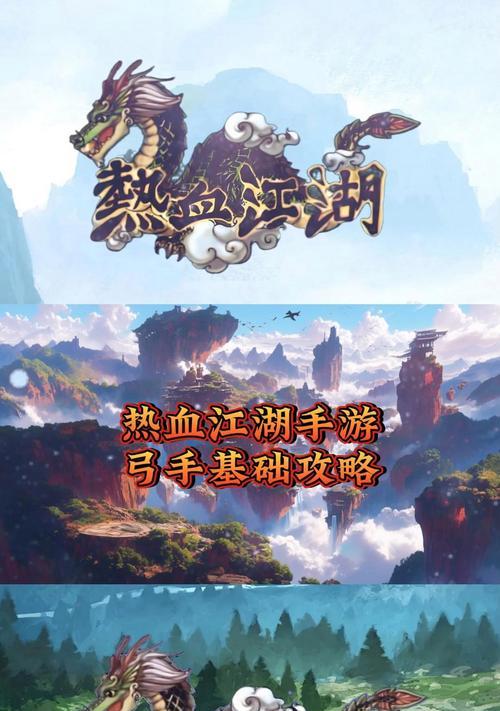 热血江湖生命内功升级的秘诀是什么？