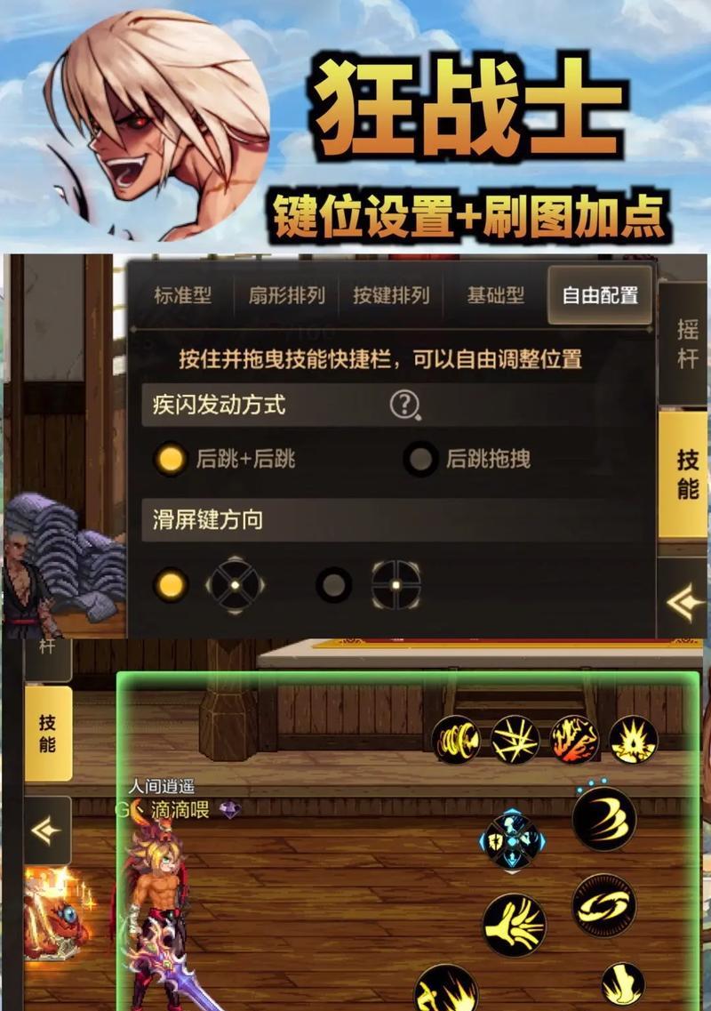 DNF狂战士技能加点推荐是什么？如何合理分配技能点？