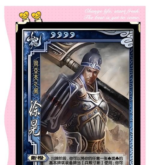 三国杀晋国取消武将的原因是什么？取消武将的影响有哪些？