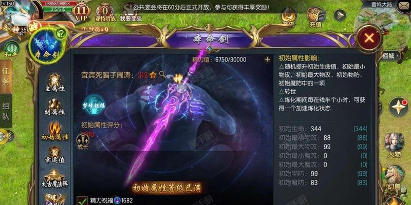 魔域炽炎之耀怎么得到的？获取方法是什么？