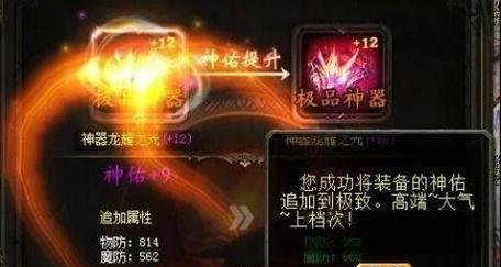 魔域炽炎之耀怎么得到的？获取方法是什么？