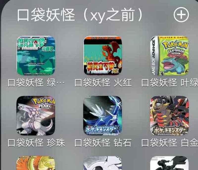 口袋妖怪pc端闪退怎么办？如何解决？