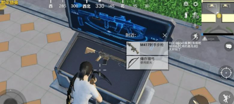 绝地求生单发枪械获取方法？