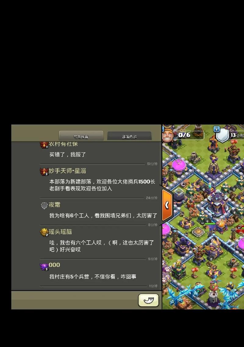 超级援兵获取方法是什么？部落冲突中如何获得超级援兵？